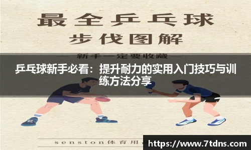 NG体育官网