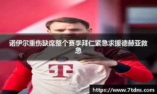NG体育官网