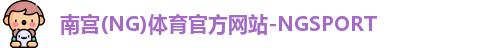 NG